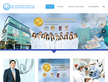 Tablet Screenshot of dentalcorpthailand.com